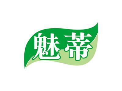 魅蒂