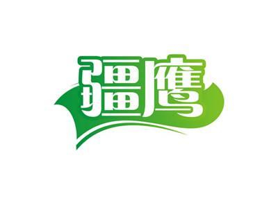 疆鹰