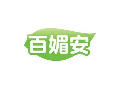百媚安