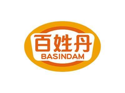 百姓丹BASINDAM