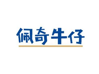 佩奇牛仔