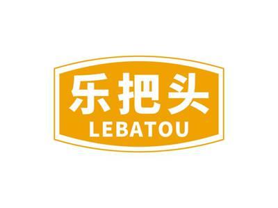 乐把头LEBATOU