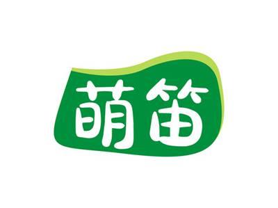 萌笛