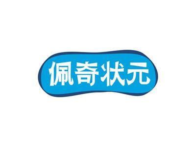 佩奇状元