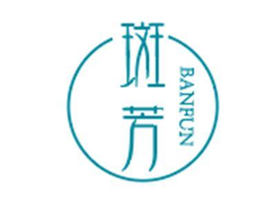 斑芳BANFUN