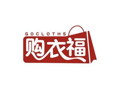 购衣福GOCLOTHS