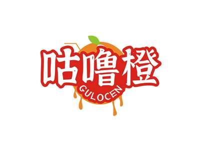 咕噜橙GULOCEN