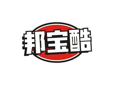 邦宝酷