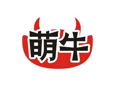 萌牛
