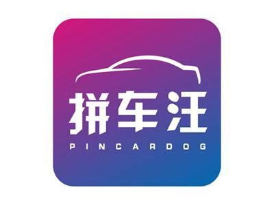 拼车汪PINCARDOG