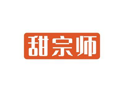 甜宗师