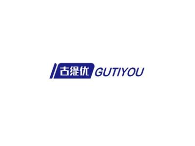 古缇优
GUTIYOU