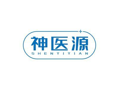 神医源SHENYIYIAN