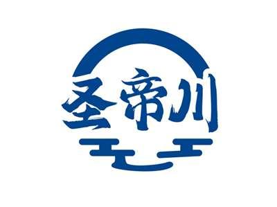 圣帝川