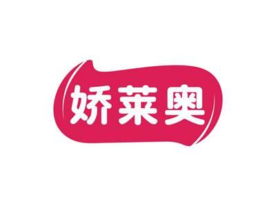 娇莱奥