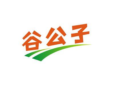 谷公子