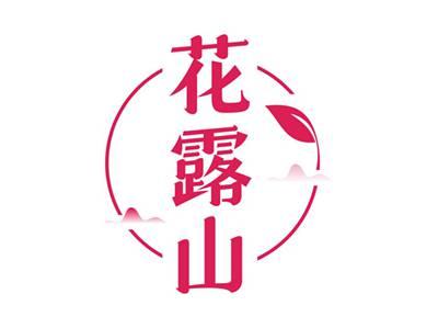 花露山