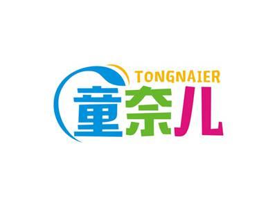 童奈儿TONGNAIER