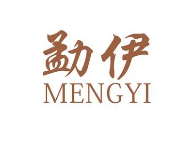 勐伊MENGYI