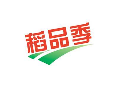 稻品季