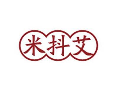 米抖艾