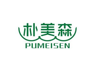 朴美森PUMEISEN