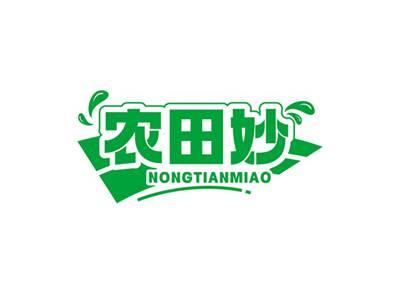 农田妙NONGTIANMIAO