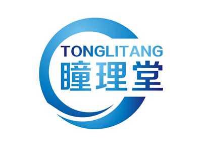 瞳理堂TONGLITANG