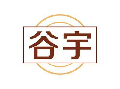 谷宇