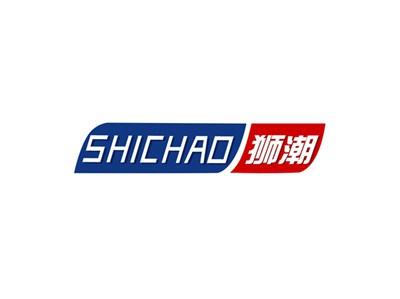 狮潮SHICHAO