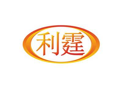 利霆