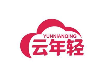 云年轻YUNNIANQING