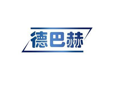 德巴赫