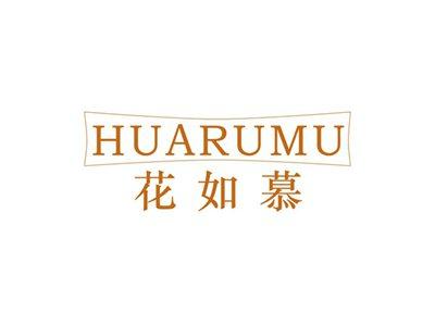 花如慕HUARUMU