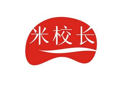 米校长