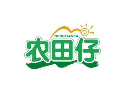 农田仔NONGTIANZAI