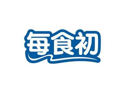 每食初