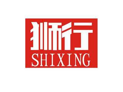 狮行SHIXING