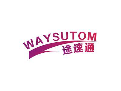 途速通WAYSUTOM