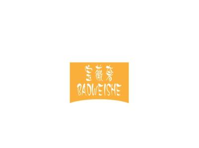 宝薇奢
BAOWEISHE