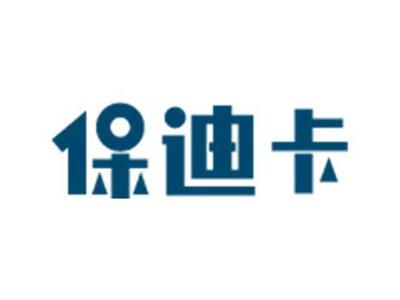 保迪卡