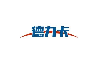 德力卡