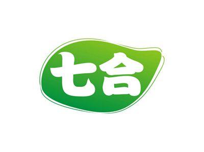 七合