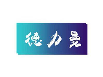 德力曼