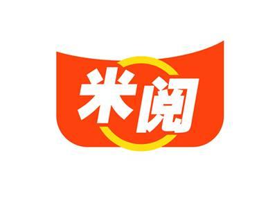 米阅