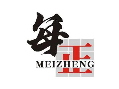 每正MEIZHENG