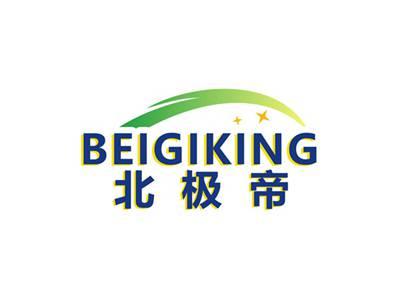 北极帝BEIGIKING