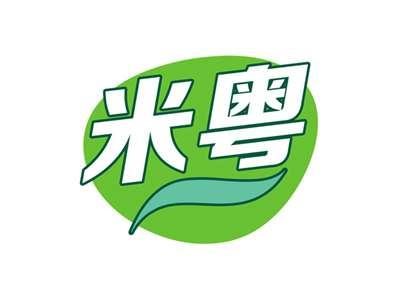 米粤
