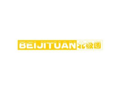 北极团
BEIJITUAN