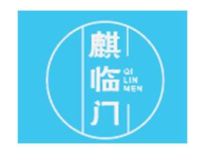 麒临门QILINMEN